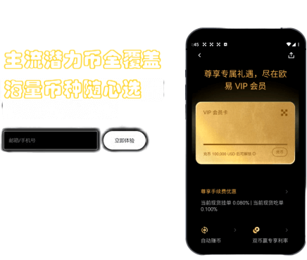 老版本账户界面