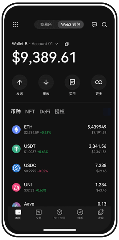 o 意旧版应用