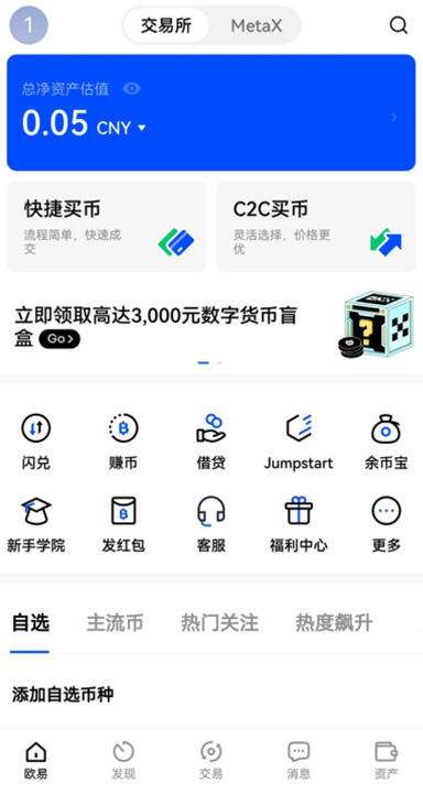 iOS 旧版详情