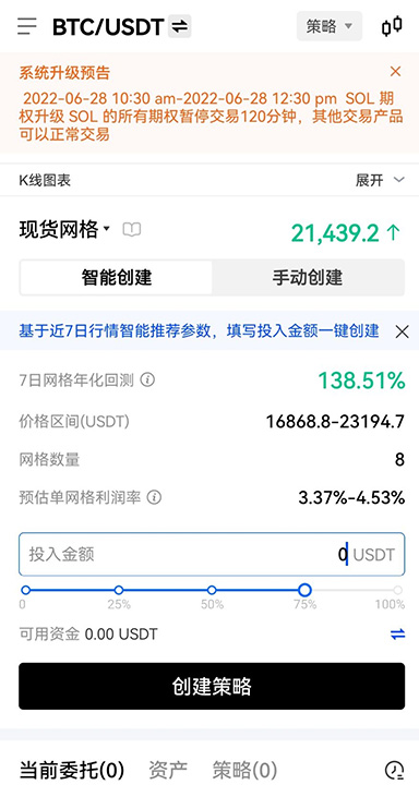 旧设备测试