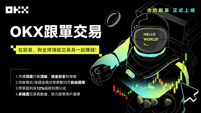 双币理财旧版